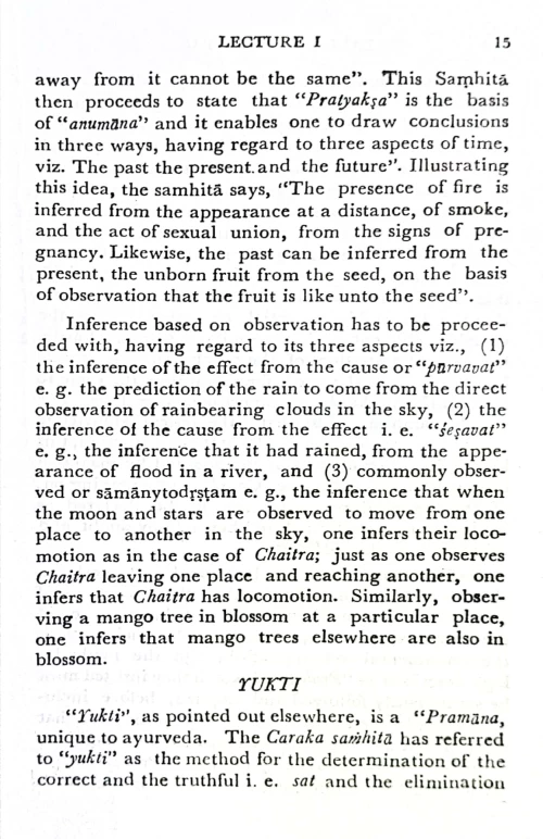 Lectures on Tanmatras and Pancamahabhutas
